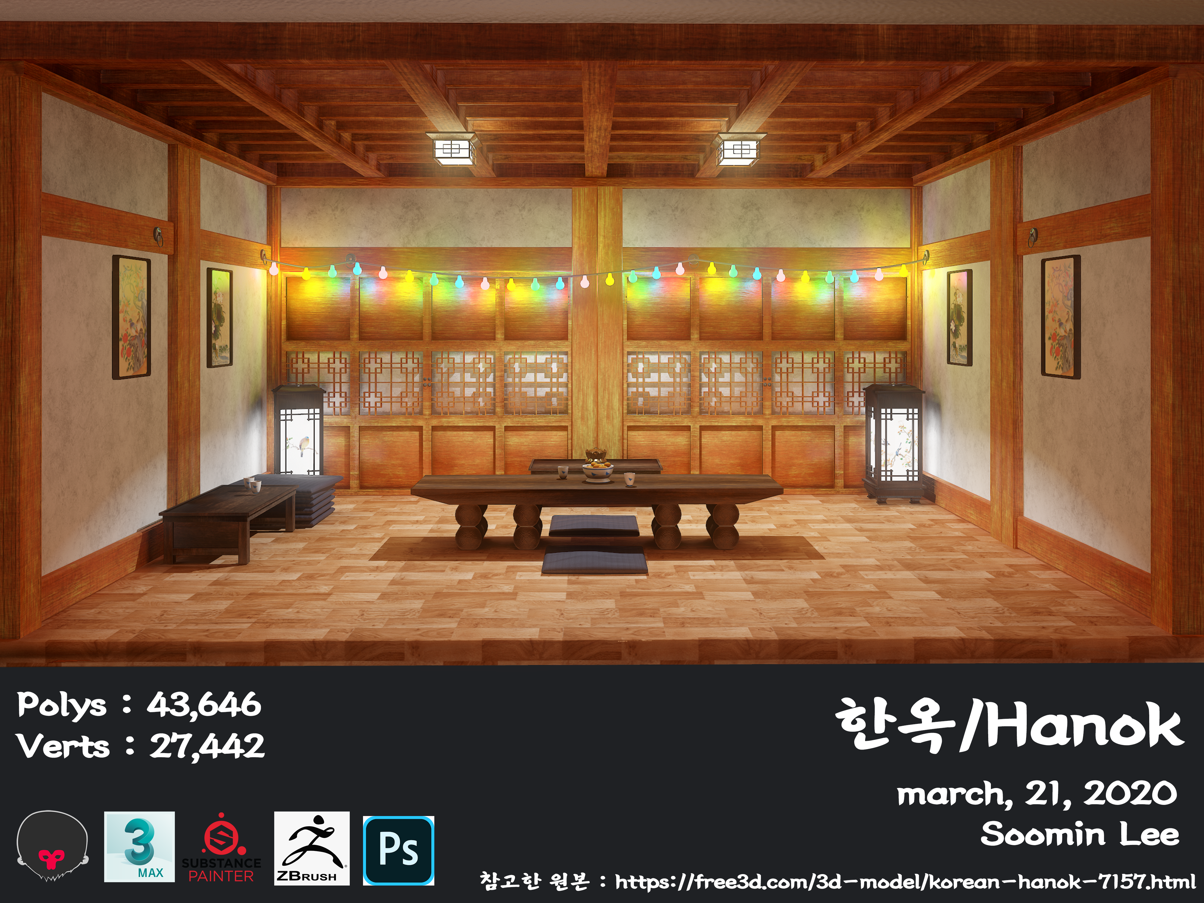 Hanok1